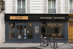 Japanese teppanyaki restaurant Ayako street view.